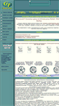 Mobile Screenshot of globaltyre.ru